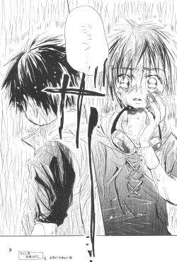 Page 28 of Digital Hazard