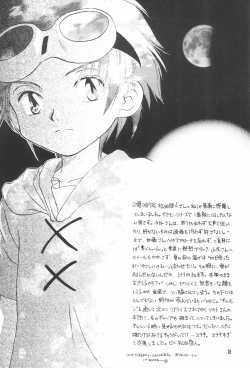 Page 30 of Digital Hazard