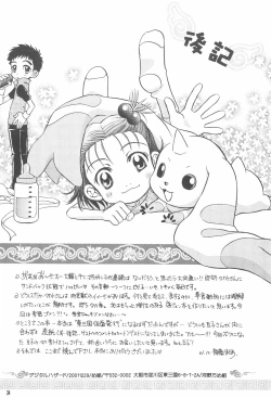 Page 36 of Digital Hazard