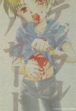 Page 40 of Digital Hazard