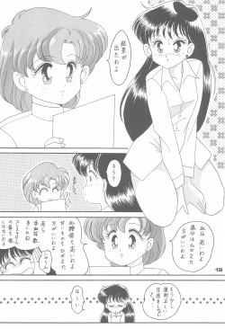 Page 21 of Ponponpon 4