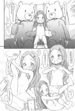 Page 30 of Wancho-ke no Hitori Goudou