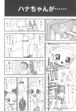 Page 6 of Onpuchan