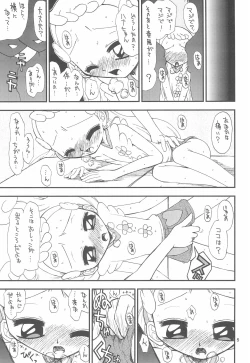 Page 7 of Onpuchan