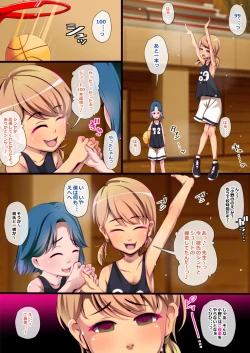 Page 2 of Shusseki Bangou "5"-ban