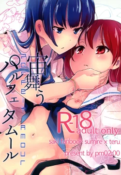 Page 1 of Chuumau Parfait Amour