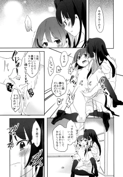 Page 29 of Chuumau Parfait Amour