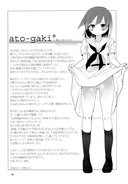 Page 35 of Chuumau Parfait Amour