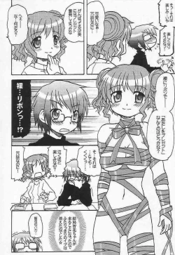 Page 5 of Yamabukiiro no Mebae DriveDrive