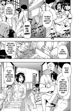 Page 114 of Gusha no Ishi Ch. 1-6