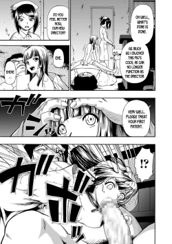 Page 116 of Gusha no Ishi Ch. 1-6