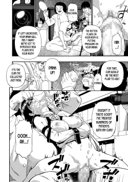 Page 31 of Gusha no Ishi Ch. 1-6