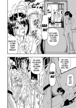 Page 47 of Gusha no Ishi Ch. 1-6