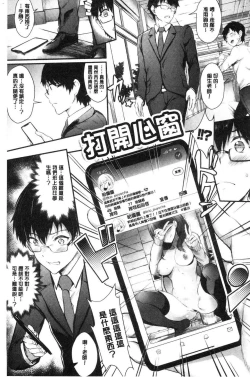 Page 131 of Onaho Bitch