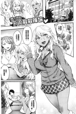 Page 29 of Onaho Bitch