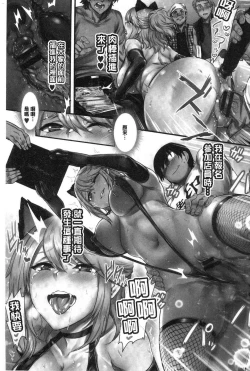 Page 5 of Onaho Bitch