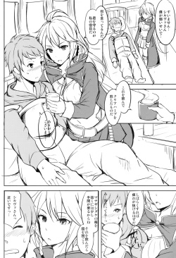 Page 4 of TAYORININARU ONNA.