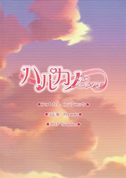 Page 26 of Haru Kano Love