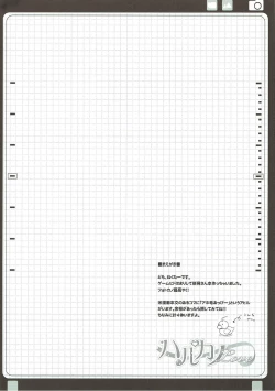 Page 3 of Haru Kano Love