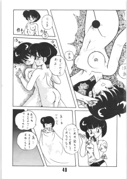 Page 48 of Kouteki Yokuatsu 92