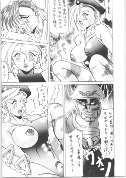 Page 56 of Ambi 1/2 2 + Ambivalence 16