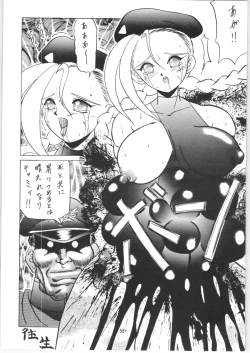 Page 59 of Ambi 1/2 2 + Ambivalence 16