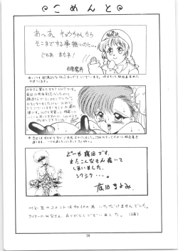 Page 60 of Ambi 1/2 2 + Ambivalence 16