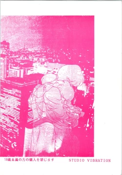 Page 62 of Ambi 1/2 2 + Ambivalence 16