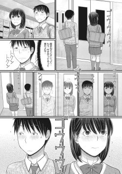 Page 128 of COMIC Megastore DEEP Vol. 24