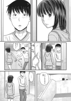 Page 132 of COMIC Megastore DEEP Vol. 24