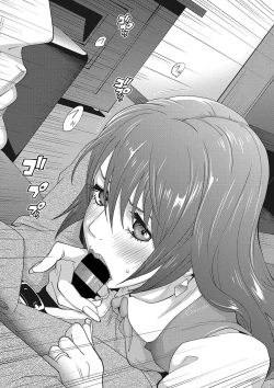 Page 62 of COMIC Megastore DEEP Vol. 24