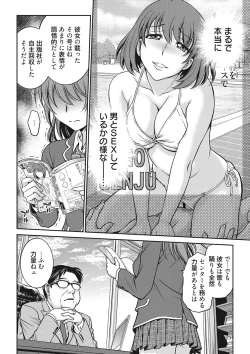 Page 95 of COMIC Megastore DEEP Vol. 24