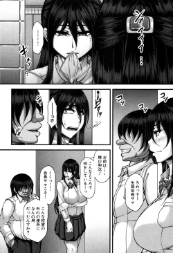 Page 101 of COMIC MILF 2019-12 Vol. 51