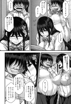 Page 105 of COMIC MILF 2019-12 Vol. 51