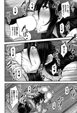 Page 111 of COMIC MILF 2019-12 Vol. 51