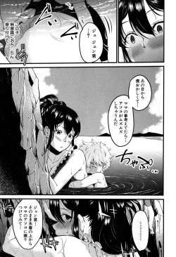 Page 138 of COMIC MILF 2019-12 Vol. 51