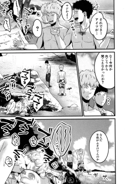 Page 150 of COMIC MILF 2019-12 Vol. 51