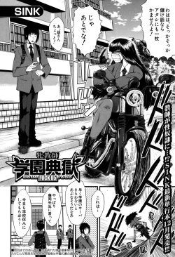 Page 163 of COMIC MILF 2019-12 Vol. 51