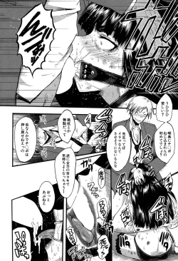 Page 171 of COMIC MILF 2019-12 Vol. 51