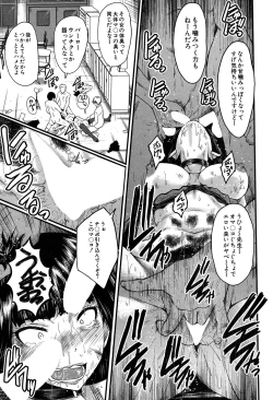 Page 178 of COMIC MILF 2019-12 Vol. 51