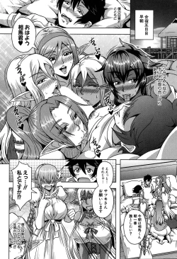 Page 17 of COMIC MILF 2019-12 Vol. 51