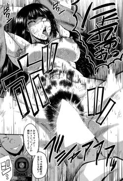 Page 188 of COMIC MILF 2019-12 Vol. 51