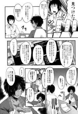 Page 189 of COMIC MILF 2019-12 Vol. 51