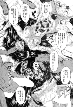 Page 197 of COMIC MILF 2019-12 Vol. 51