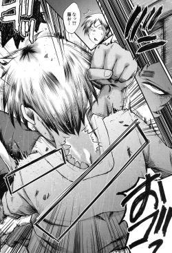 Page 199 of COMIC MILF 2019-12 Vol. 51