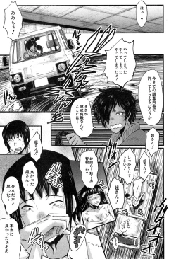 Page 202 of COMIC MILF 2019-12 Vol. 51