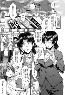 Page 204 of COMIC MILF 2019-12 Vol. 51