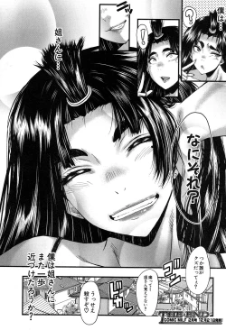 Page 211 of COMIC MILF 2019-12 Vol. 51