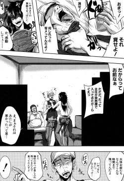 Page 281 of COMIC MILF 2019-12 Vol. 51