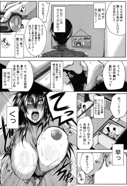 Page 301 of COMIC MILF 2019-12 Vol. 51